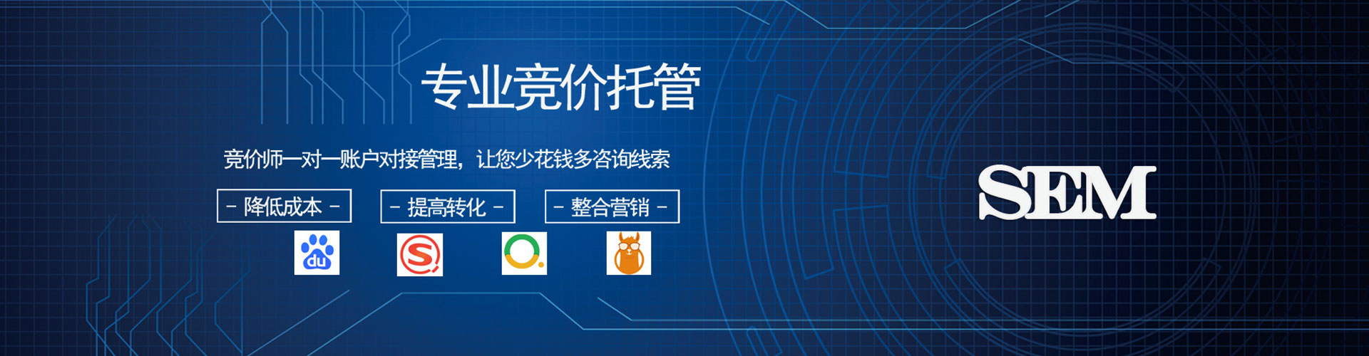 金阳信息流优化